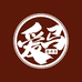 爱马奢侈品