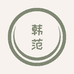 韶山市韩范时尚女装店