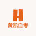黄凯teacher