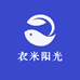 衣米阳光1