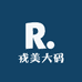 戎美大码女装