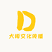 大彬文化传播