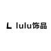 lulu饰品