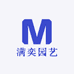 昆明市晋宁区满奕园艺花卉园的小店