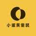 小蛋黄童装