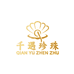 千遇珍珠