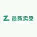 最新卖品