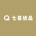 七喜优品