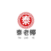 泰老椰调料严选
