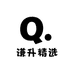 谦升精选