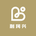 利珂兴劳保鞋服店