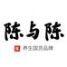 陈与陈官方旗舰店