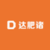 达肥诸诸品丹选