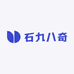 石九八奇