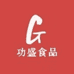 吉祥源沧州功盛商贸有限公司蜜饯果干专卖店
