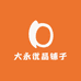大永优品铺子