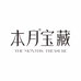 本月宝藏