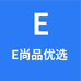 E尚品优选