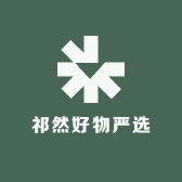 祁然好物严选