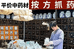 祁保堂草本坊
