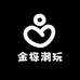 金栎潮玩