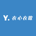 衣心衣欲