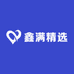 鑫满精选服饰