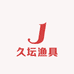 久坛窝料