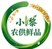 小黎农鲜供品店