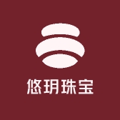 悠玥珠宝