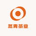 冬青茶业