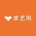 浓艺阁花卉绿植
