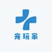宠玩家宠物用品店