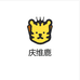 庆维鹿工具旗舰店