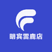 明宾雷鹿店