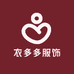 衣多多服饰臻选