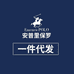 安普里保罗优库配饰专卖店