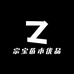 蜜企味森贤果树苗木专卖店