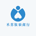 禾苏服装商行