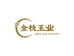 金枝玉业和田玉
