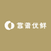 靠莆优鲜