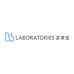 Bb LABORATORIES海外旗舰店