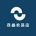 深山老树茯苓