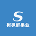 树枞鲜果业