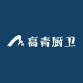 高青厨卫
