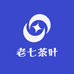 老七茶叶