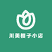 川美樱子小店