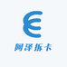 阿泽拆卡