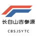长白山吉参源特产