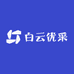 白云优采
